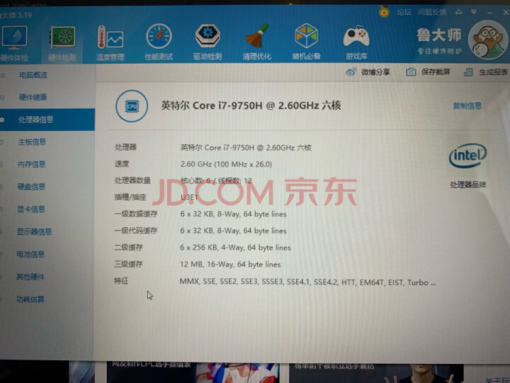 炫龙(Shinelon)DD3 Plus游戏笔记本电脑质量众测怎么样呢???质量功能如何,真实揭秘 首页推荐 第5张-商情88推广网
