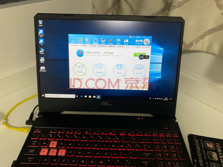 华硕（ASUS）飞行堡垒7 15.6英寸游戏本笔记本怎么样？为何这款评价高【内幕曝光】 首页推荐 第3张