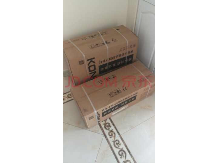 康佳 KONKA 2匹节省空间壁挂式空调挂机 KFR-51GW DHAG-E3新品测评好不好【独家揭秘】优缺点性能评测详解 首页推荐 第9张-商情88推广网