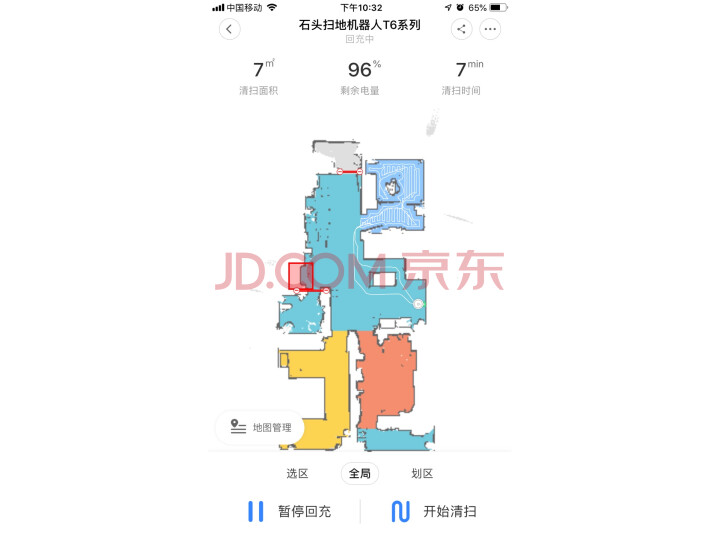 石头（roborock）扫地机器人T60怎么样_质量性能评测，内幕详解 首页推荐 第2张