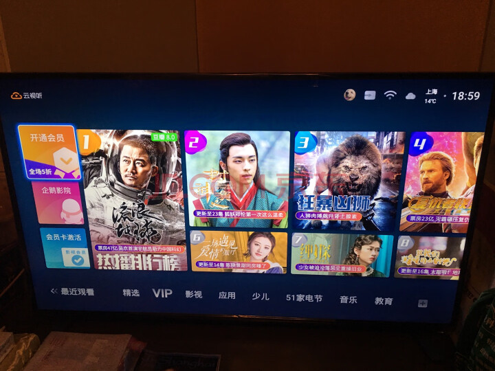 东芝(TOSHIBA)86U3800C液晶平板电视机质量众测怎么样呢???亲身使用感受,内幕真实曝光 首页推荐 第3张-商情88推广网
