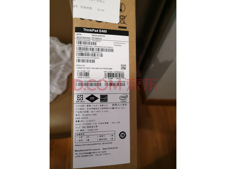 联想ThinkPad E490 英特尔酷睿i3 i5 i7款 14英寸怎么样【独家揭秘】优缺点性能评测详解 首页推荐 第2张