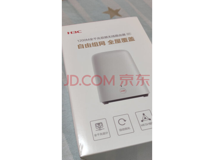 华三(H3C) B5 路由器新品测评好不好【分享揭秘】性能优缺点内幕 首页推荐 第2张-商情88推广网