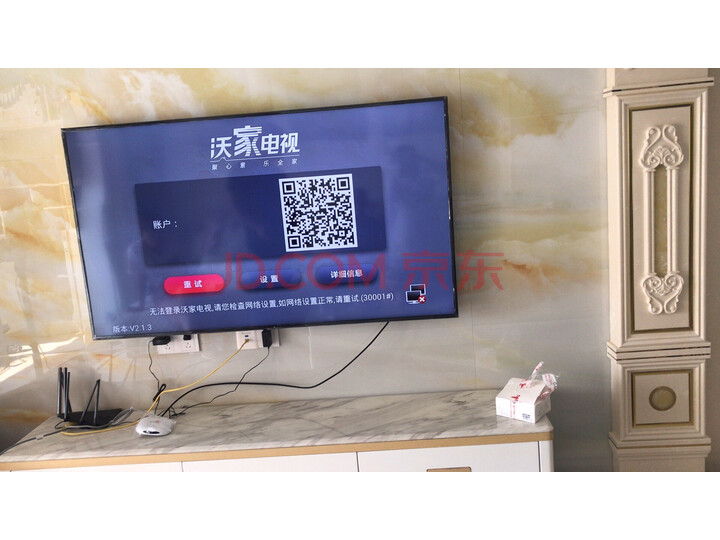 三星（SAMSUNG）UA65NUC30SJXXZ网络智能液晶电视机怎么样【真实大揭秘】质量性能评测必看 首页推荐 第5张