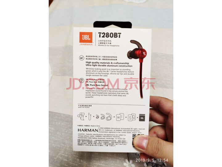 JBL T280BT 入耳式蓝牙无线耳机新款众测怎么样啊？？网友最新质量内幕吐槽 首页推荐 第3张