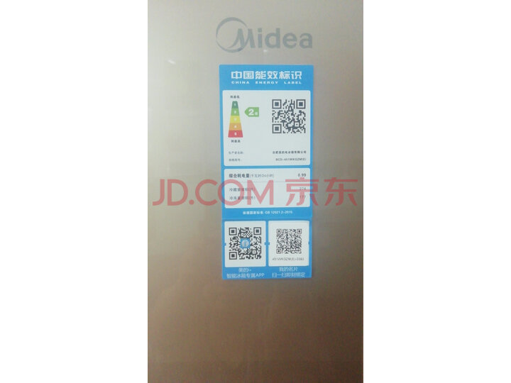 美的(Midea) 451升 对开门冰箱BCD-451WKGZM(E)怎么样【独家揭秘】优缺点性能评测详解 首页推荐 第3张