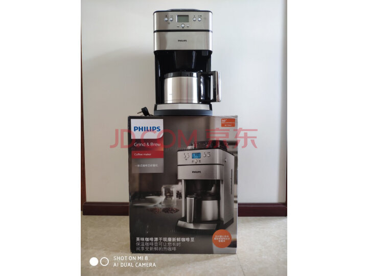 飞利浦(PHILIPS)咖啡机HD7753怎么样?飞利浦咖啡机7751和7753比较评测揭秘 首页推荐 第2张-商情88推广网