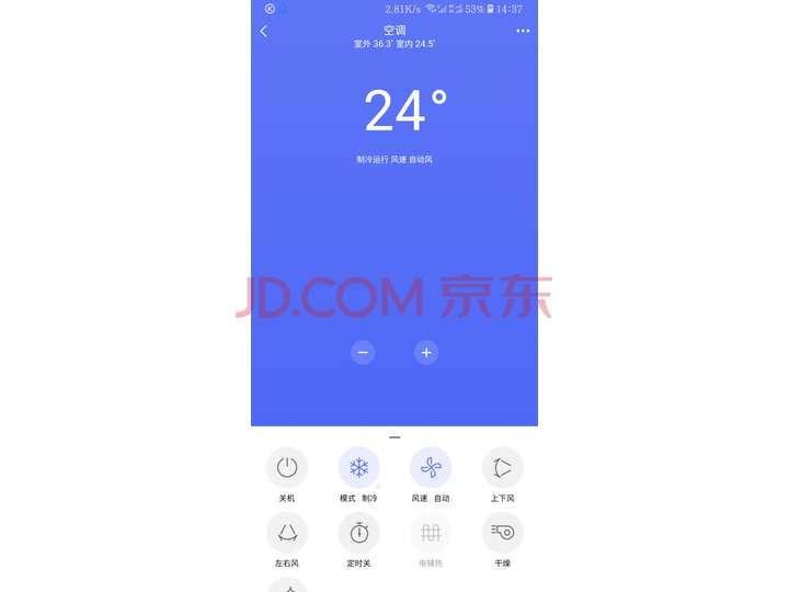 美的(Midea)3匹冷暖立式客厅空调柜机KFR-72LW WPCD3@怎么样?为什么爆款,质量内幕评测详解 首页推荐 第9张-商情88推广网