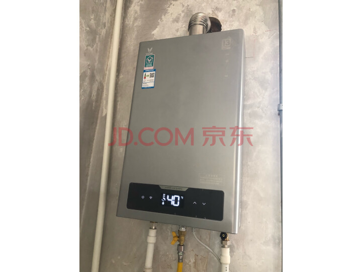 云米(VIOMI)16升零冷水燃气热水器JSQ30-VGW161怎么样?真实买家评价质量优缺点如何 首页推荐 第1张-商情88推广网