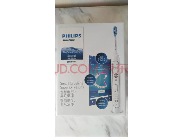 飞利浦(PHILIPS) 电动牙刷HX9192 01怎么样【使用详解】详情分享 首页推荐 第2张