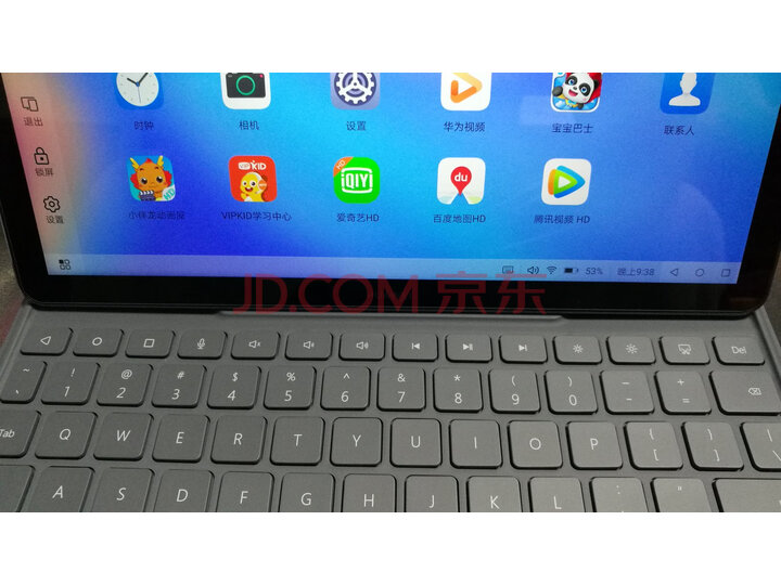 华为平板M6 8.4英寸高能版影音娱乐游戏平板电脑怎么样？质量评测，内幕大揭秘 首页推荐 第10张