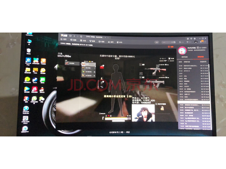 三星（SAMSUNG）31.5英寸游戏电竞显示器C32HG70QQC怎么样【猛戳分享】质量内幕详情 首页推荐 第6张