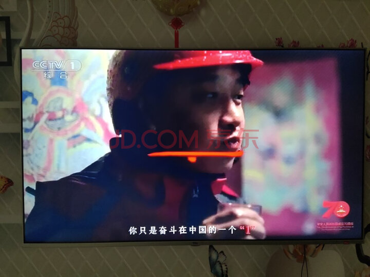 康佳(KONKA)65X5 65英寸网络平板液晶电视机质量众测怎么样呢???3个月体验感受对比曝光大公开 首页推荐 第7张-商情88推广网