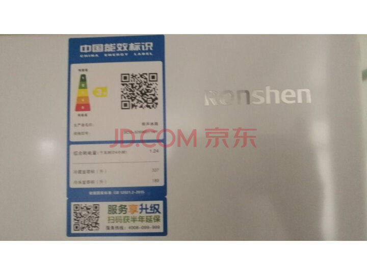 容声(Ronshen) 对开门冰箱BCD-636WD11HPA质量众测怎么样呢？？？质量评测如何，说说看法 首页推荐 第5张