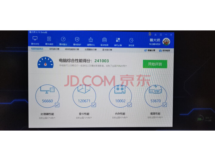 联想(Lenovo)拯救者Y7000 15.6高色域游戏笔记本电脑怎么样?质量评测如何,详情揭秘 首页推荐 第1张-商情88推广网