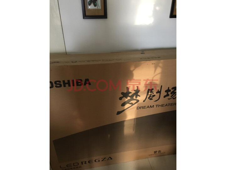 【质量评测】东芝（TOSHIBA）86U3800C高清液晶平板电视机测评怎么样？？大咖统计用户评论，对比评测曝光- 首页推荐 第5张