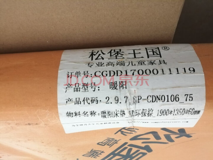 松堡王国儿童床垫 怎么样?质量优缺点评测曝光,必看 首页推荐 第7张-商情88推广网