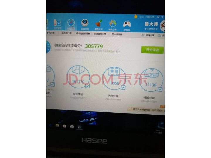 神舟(HASEE)战神Z7-CT5NA游戏笔记本电脑质量众测怎么样呢???质量口碑反应如何【媒体曝光】 首页推荐 第3张-商情88推广网