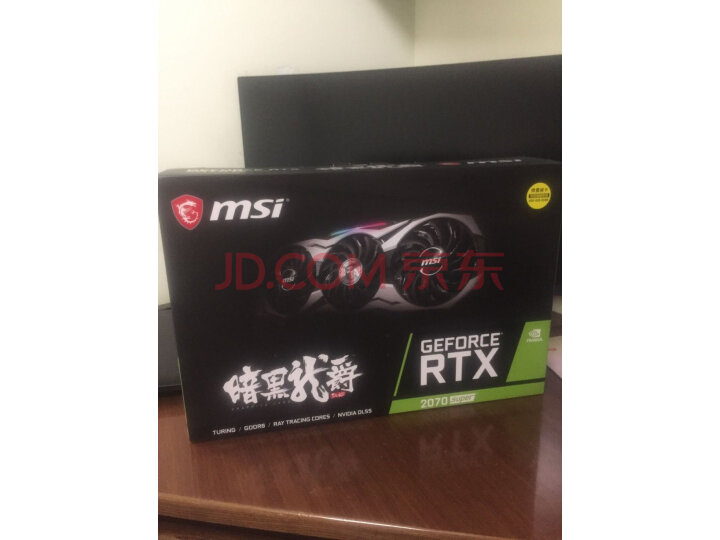 微星 魔龙Z GeForce RTX 2070 GAMING游戏电脑独立显卡新款众测怎么样啊??网友最新质量内幕吐槽 首页推荐 第5张-商情88推广网