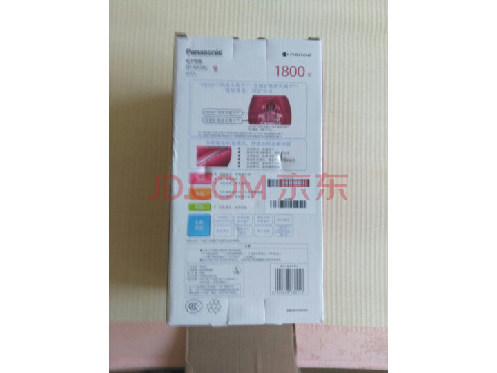 松下(Panasonic)电吹风机EH-NA98C怎么样?质量评测如何,说说看法 首页推荐 第1张-商情88推广网