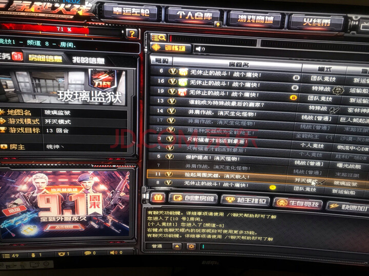 攀升 i5 9400F六核 华硕B365 GTX1660S-6G独显吃鸡游戏台式电脑主机怎么样？内幕评测好吗，吐槽大实话 首页推荐 第2张