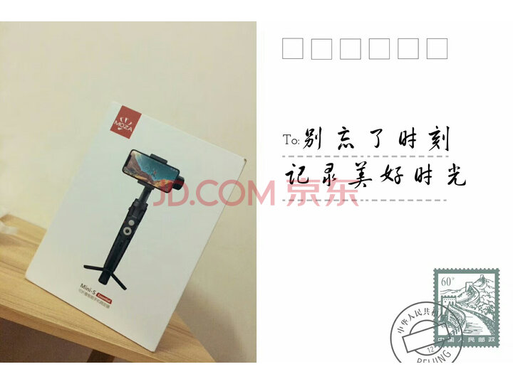 魔爪(MOZA)Mini-SE手持云台稳定器怎么样?内情揭晓究竟哪个好【对比评测】 首页推荐 第8张-商情88推广网