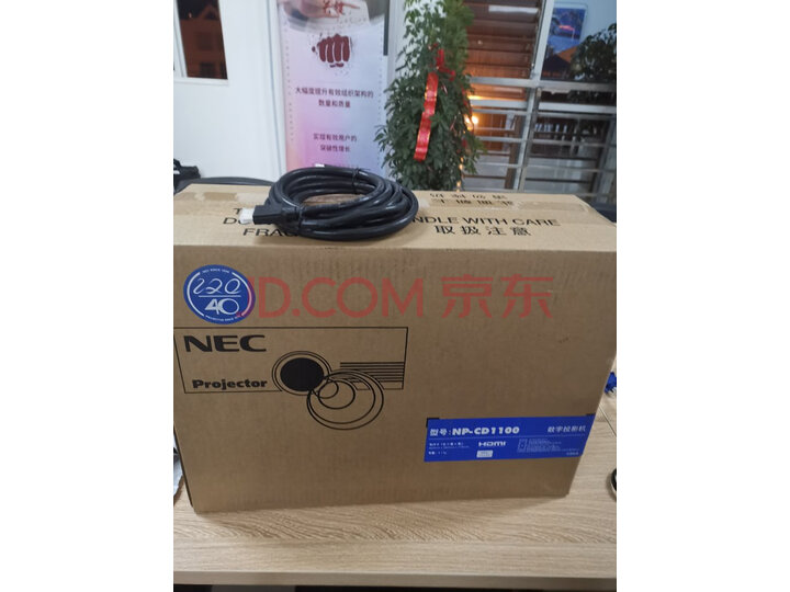 NEC NP-CD1100投影机商务办公家用教育投影仪怎么样？亲身使用了大半年 感受曝光 首页推荐 第4张