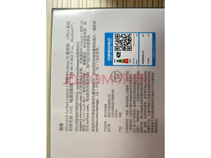 微软 Surface Laptop 3 超轻薄触控笔记本怎么样？真实买家评价质量优缺点如何 首页推荐 第5张