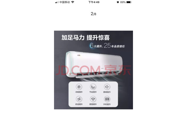 奥克斯(AUX)1.5匹京速大风量壁挂式空调(KFR-35GW BpR3TYF1+3)新品测评好不好【值得买吗】优缺点大揭秘 首页推荐 第5张-商情88推广网