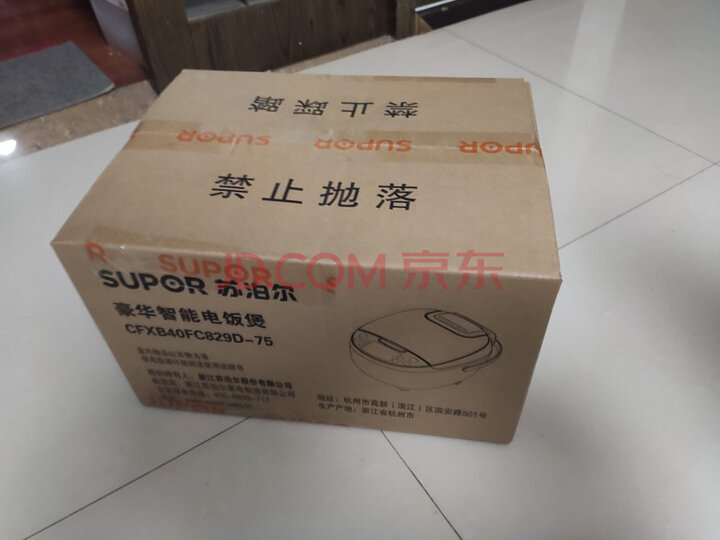 苏泊尔（SUPOR）电饭煲电饭锅怎么样，网友最新质量内幕吐槽 首页推荐 第3张