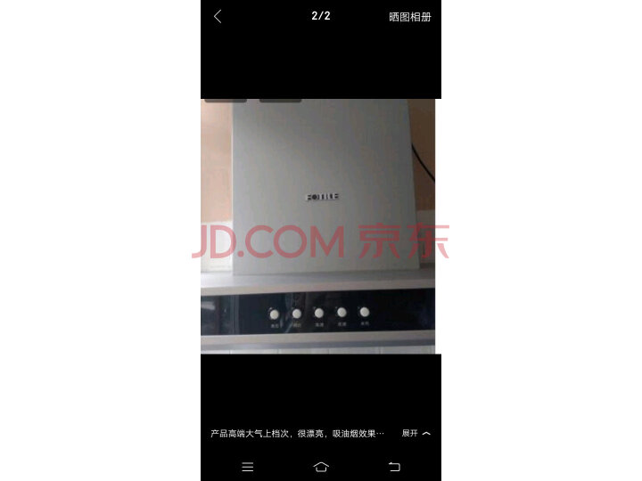 方太(FOTILE)油烟机EH60E新品测评好不好【对比评测】质量性能揭秘 首页推荐 第1张-商情88推广网