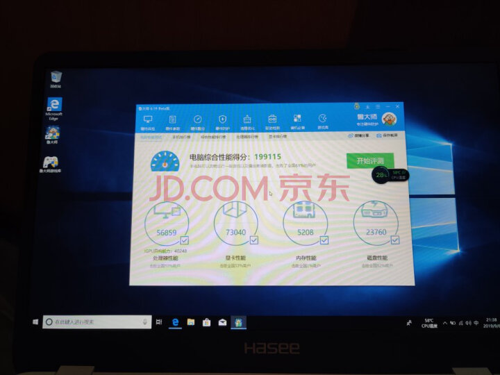 掠夺者Helios50电竞吃鸡游戏本笔记本质量众测怎么样呢???质量评测,内幕大揭秘 首页推荐 第7张-商情88推广网