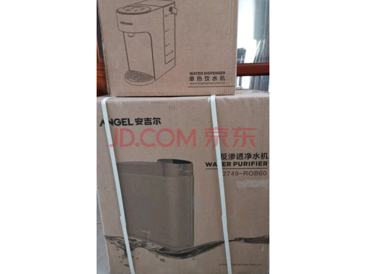 安吉尔哪吒净水器质量众测怎么样呢???老婆一个月使用感受详解 首页推荐 第5张-商情88推广网