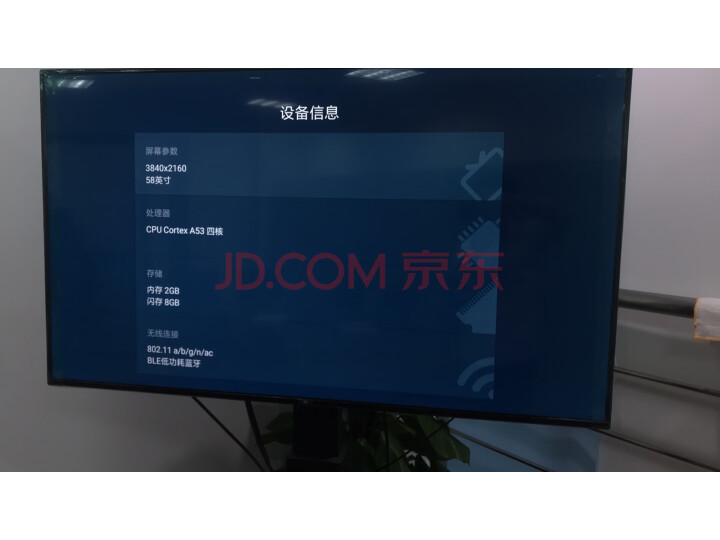 小米电视4A网络液晶平板电视L58M5-4A质量众测怎么样呢???有谁用过,质量如何 首页推荐 第7张-商情88推广网
