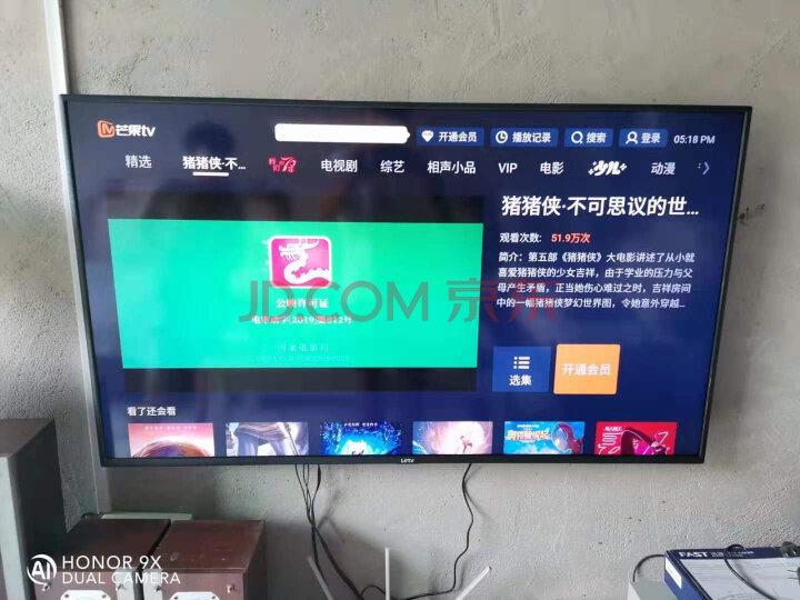 乐视（Letv）超级电视 超5 X50 50英寸液晶平板电视机测评怎么样？？老婆一个月使用感受详解 首页推荐 第9张