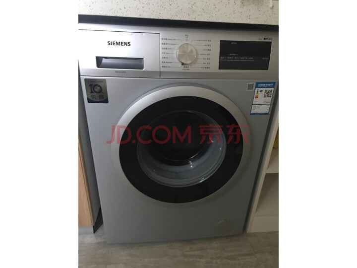 西门子(SIEMENS) 8公斤 变频滚筒洗衣机XQG80-WM12N1600W怎么样【质量评测】优缺点最新详解 首页推荐 第6张