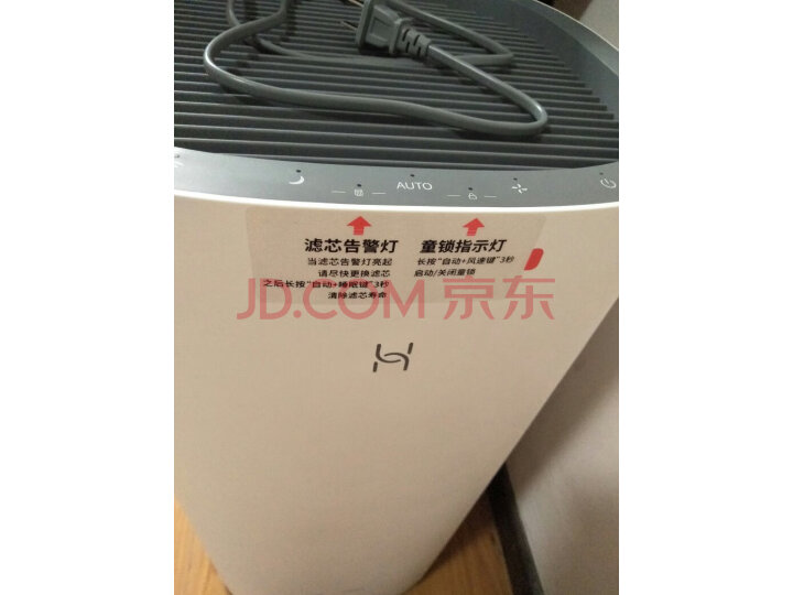 华为智选720全效空气净化器KJ500F-EP500H质量众测怎么样呢???官方媒体优缺点评测详解 首页推荐 第7张-商情88推广网