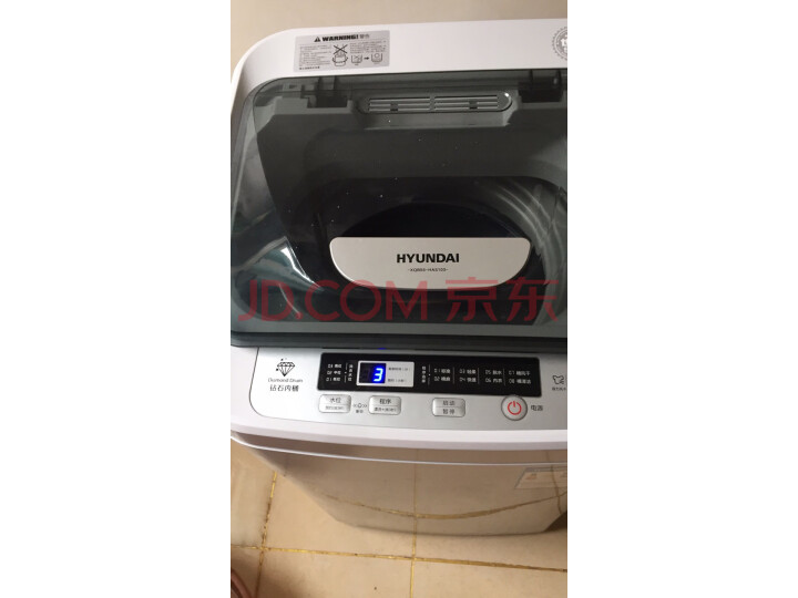 韩国现代（HYUNDAI）波轮洗衣机全自动怎么样？对比说说同型号质量优缺点如何 首页推荐 第4张