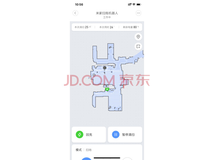 米家 扫拖一体机器人怎么样?亲身使用感受,内幕真实曝光 首页推荐 第7张-商情88推广网
