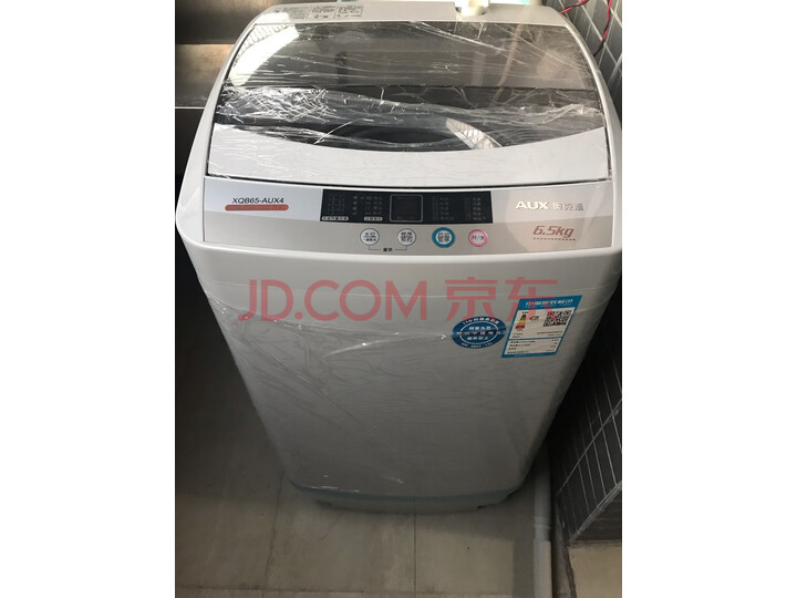 奥克斯(AUX)6.5公斤 全自动波轮洗衣机怎么样?独家性能评测曝光 首页推荐 第1张-商情88推广网