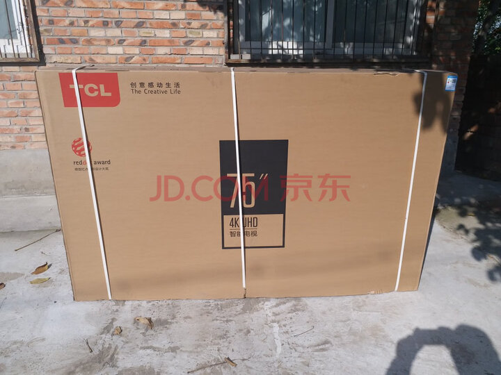 TCL 75V2 75英寸液晶网络电视机怎么样？入手半年内幕评测，优缺点详解 首页推荐 第9张