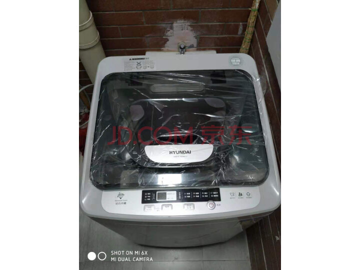 韩国现代(HYUNDAI)7.5KG 波轮全自动洗衣机XQB75-HAS801Z怎么样?网上购买质量如何保障【已解决】 首页推荐 第4张-商情88推广网