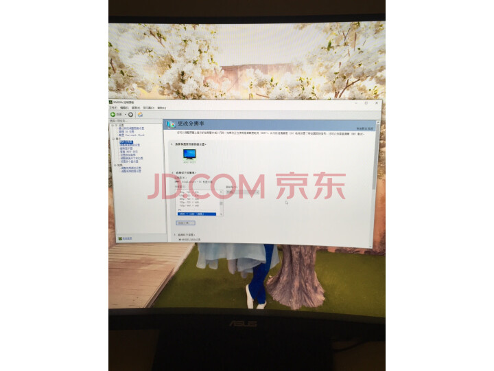 华硕 TUF Gaming VG32VQE电竞特工曲面显示器新品测评好不好【媒体评测】优缺点最新详解 首页推荐 第4张-商情88推广网