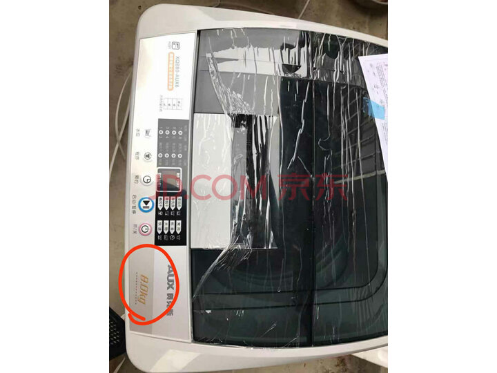 奥克斯（AUX）8公斤 波轮洗衣机全自动XQB80-AUX6怎么样【真实揭秘】质量内幕详情 首页推荐 第10张