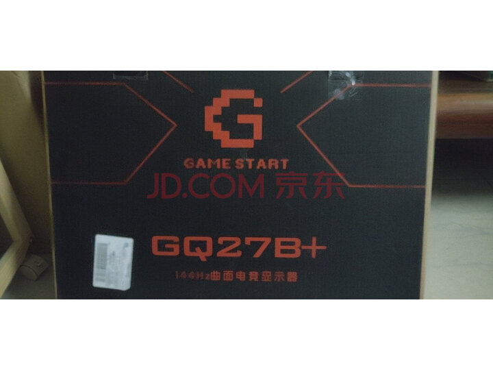 微软之星 144Hz电脑显示器游戏电竞显示器怎么样？质量评测如何，详情揭秘 首页推荐 第5张