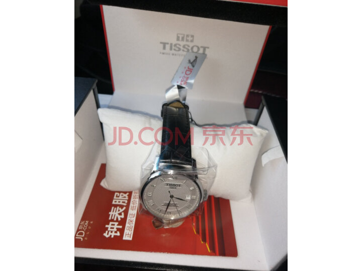 天梭(TISSOT)瑞士手表 力洛克系列T006.407.16.033.00怎么样?深度揭秘质量优缺点 首页推荐 第2张-商情88推广网