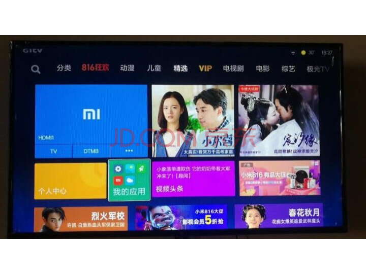 小米(MI)小米电视4A 55英寸L55M5-AZ 好不好啊?质量内幕媒体评测必看 首页推荐 第1张-商情88推广网