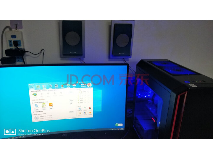 AOC C27B1H 27英寸1700R曲面爱眼不闪屏显示器怎么样【入手评测】性能独家评测详解 首页推荐 第9张