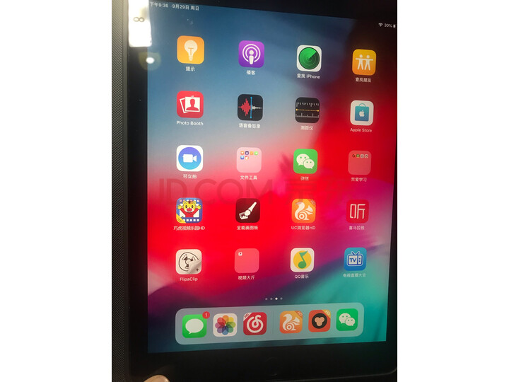 Apple iPad 平板电脑MRJP2CH怎么样？性能评测揭秘 首页推荐 第2张