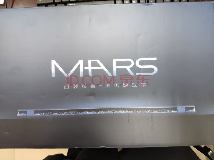 华硕(ASUS)Mars15 15.6英寸120Hz屏商务轻薄游戏本笔记本怎么样，最新用户使用点评曝光 首页推荐 第10张